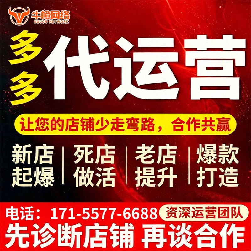迁安1688产品发布优化