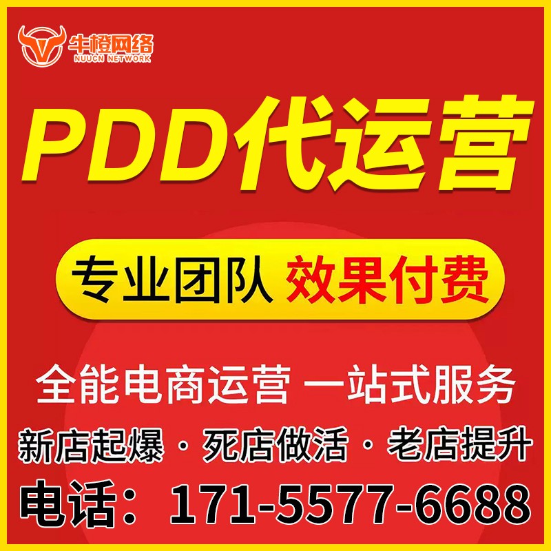 迁安店铺精准定位