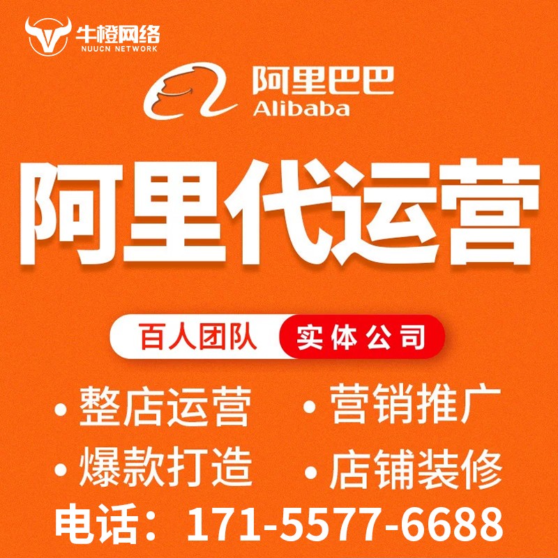 迁安抖音小店运营